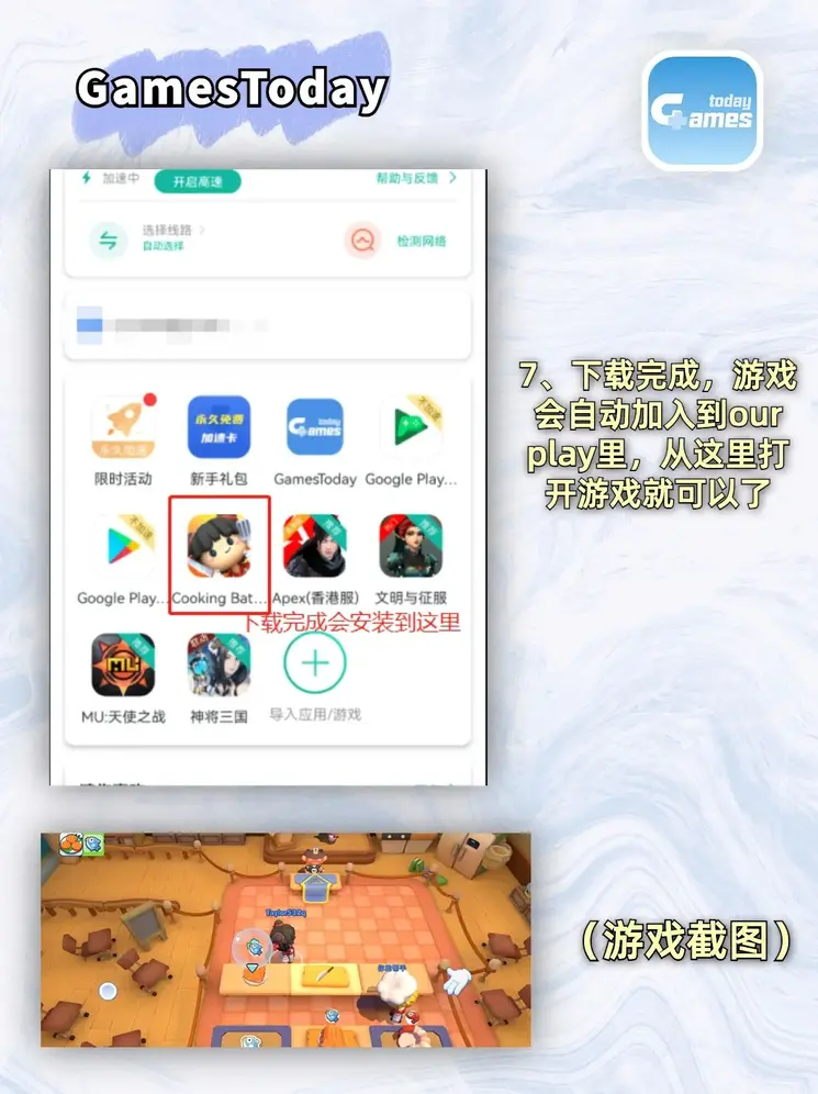 谈球吧体育app下载截图3