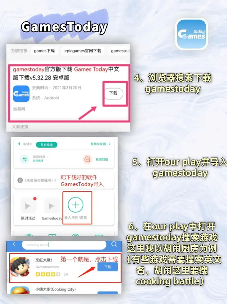 谈球吧体育app下载截图2